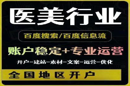 轻松掌握百度包年竞价：成功案例展示