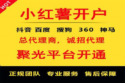 创新型开户返点模式下的业务增长故事